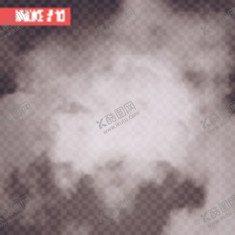 编号：38474609161516323993【酷图网】源文件下载-烟雾