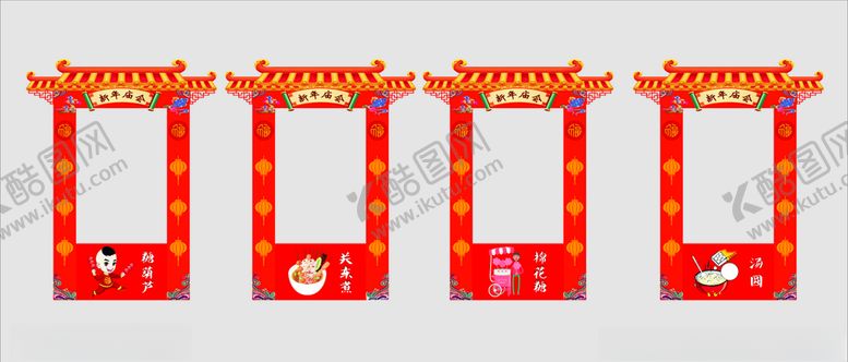 编号：91136910272255128746【酷图网】源文件下载-摊位牌