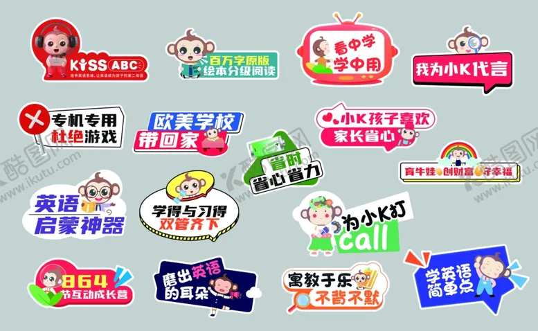 编号：72648102192315396108【酷图网】源文件下载-手举牌