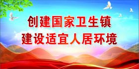 推进乡村振兴建设  建设“五美农村标语美丽新农村