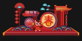 马年春节元旦美陈喜庆氛围浓