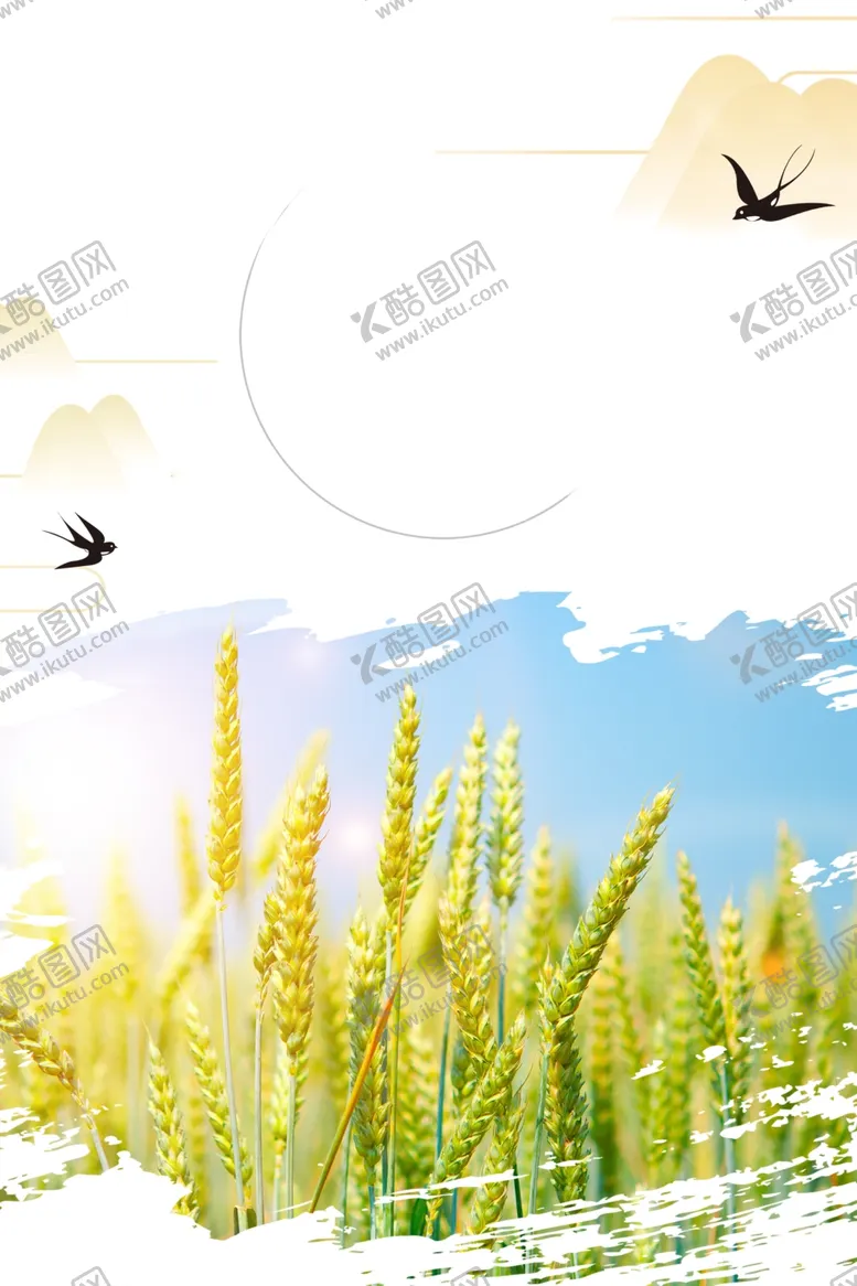 编号：78351004181342583084【酷图网】源文件下载-五谷杂粮海报