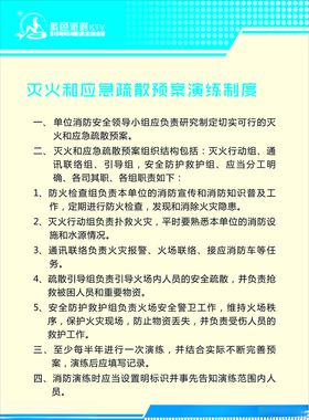 保安制度制度