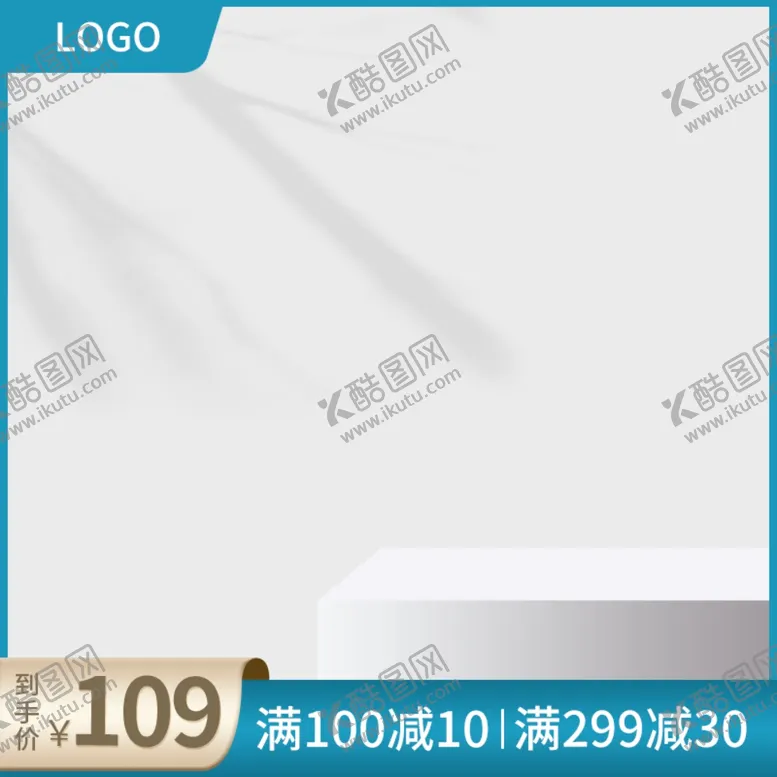 编号：26301302220337287355【酷图网】源文件下载-蓝色主图