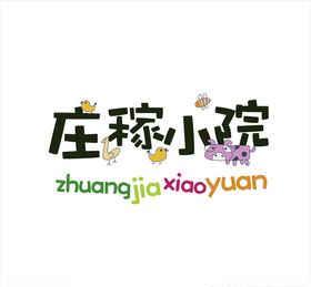 小院标志