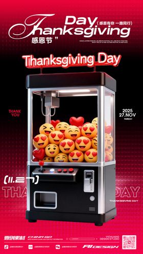 感恩节ktv酒吧海报