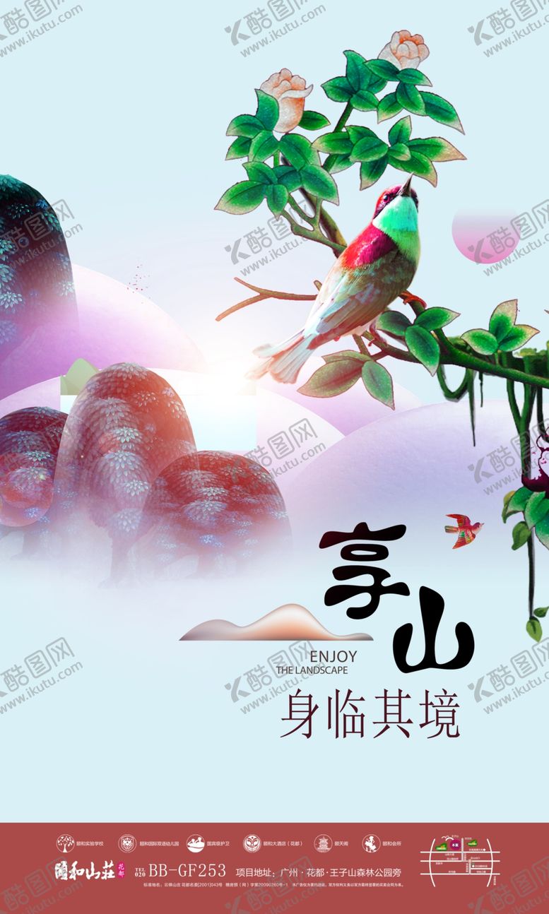 编号：77294310021935565335【酷图网】源文件下载-房地产广告