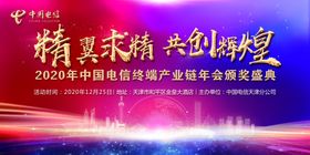 年会展版