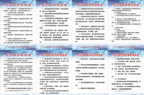 养牛场制度牌