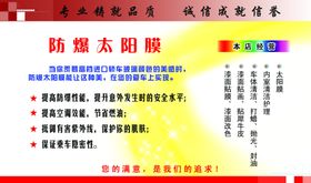 爱车装饰