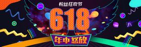 618理想生活