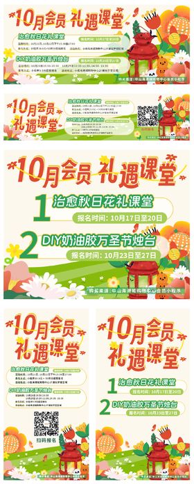 美食饮品banner