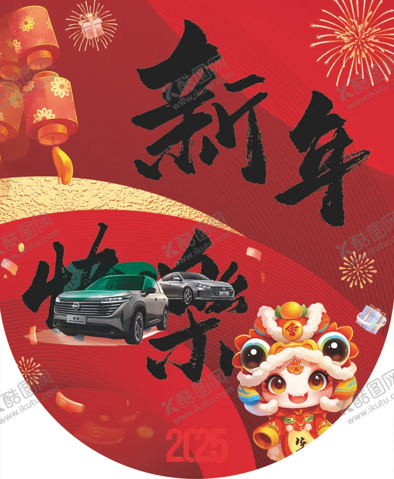 编号：45474902231126567450【酷图网】源文件下载-吊旗