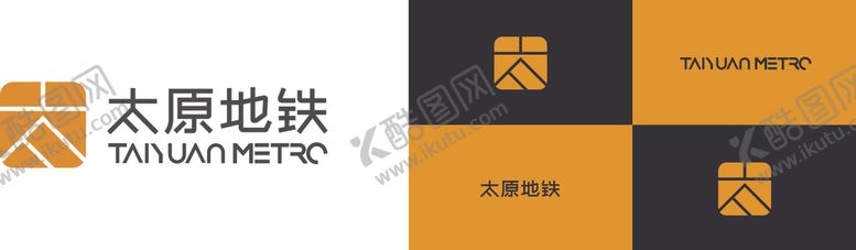 编号：64878705112311433432【酷图网】源文件下载-太原地铁logo