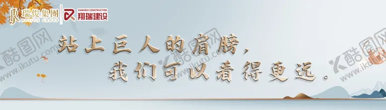 编号：71319303252137254847【酷图网】源文件下载-地产展板