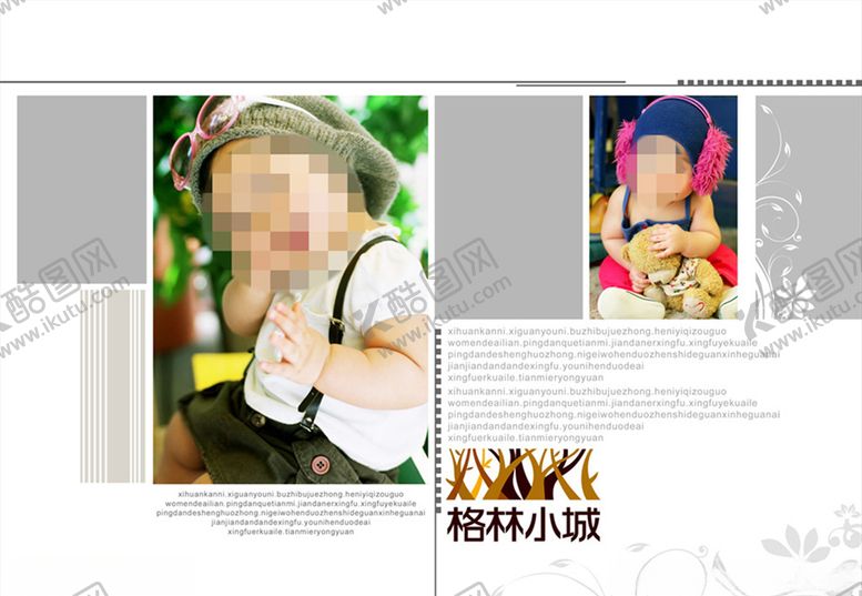 编号：17970309231038518594【酷图网】源文件下载-童年儿童周岁纪念相册PSD模板