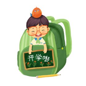 开学啦学生坐在操场上开屏插画