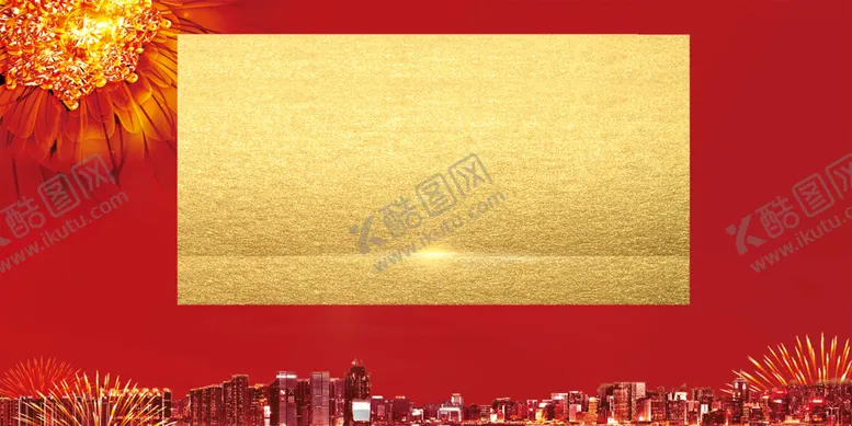 编号：85288207022138583813【酷图网】源文件下载-盛大开业/开放