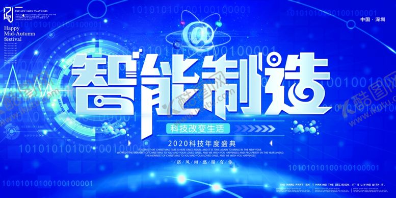 编号：98275811010510032287【酷图网】源文件下载-蓝色科技背景