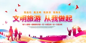 展板背景