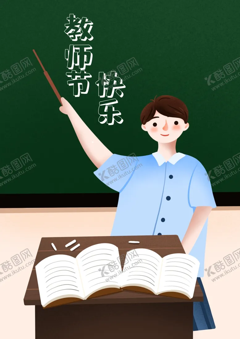 编号：76229006161057422606【酷图网】源文件下载-医生