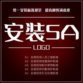 编号：05412909241539175390【酷图网】源文件下载-空调安装