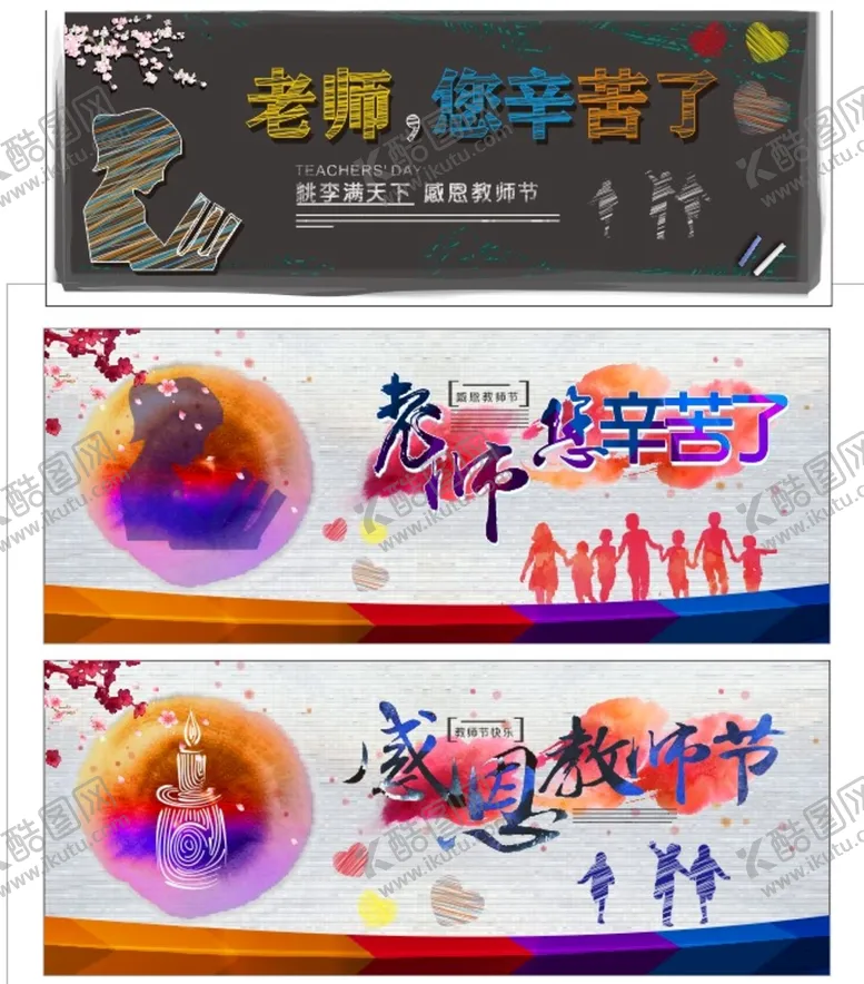 编号：54742301310922065605【酷图网】源文件下载-校园文化