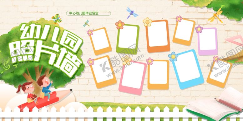 编号：19685911020441009037【酷图网】源文件下载-毕业照片墙