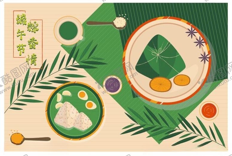 编号：15713801172219261978【酷图网】源文件下载-端午主题插画