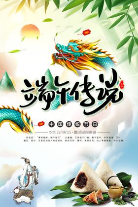 牡丹传说封面