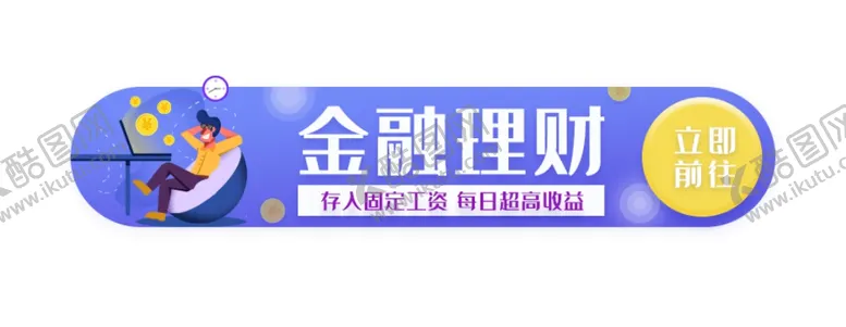 编号：53804606170935048128【酷图网】源文件下载-标签设计