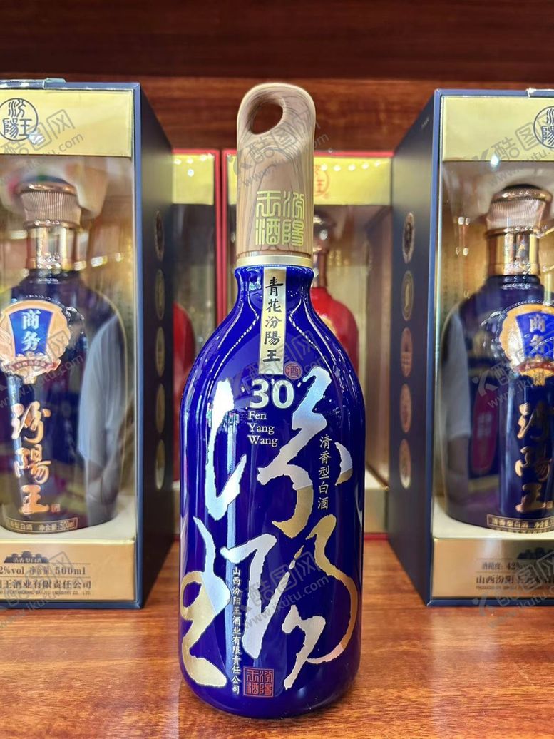 编号：31230102200012006188【酷图网】源文件下载-酒水