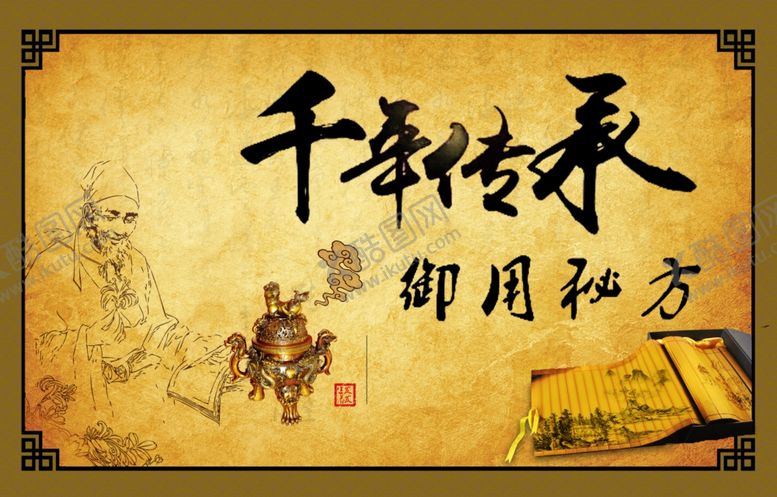 编号：26471809260059016535【酷图网】源文件下载-植物养发海报