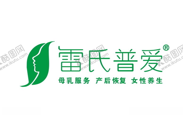 编号：86552605090641158679【酷图网】源文件下载-雷氏普爱logo