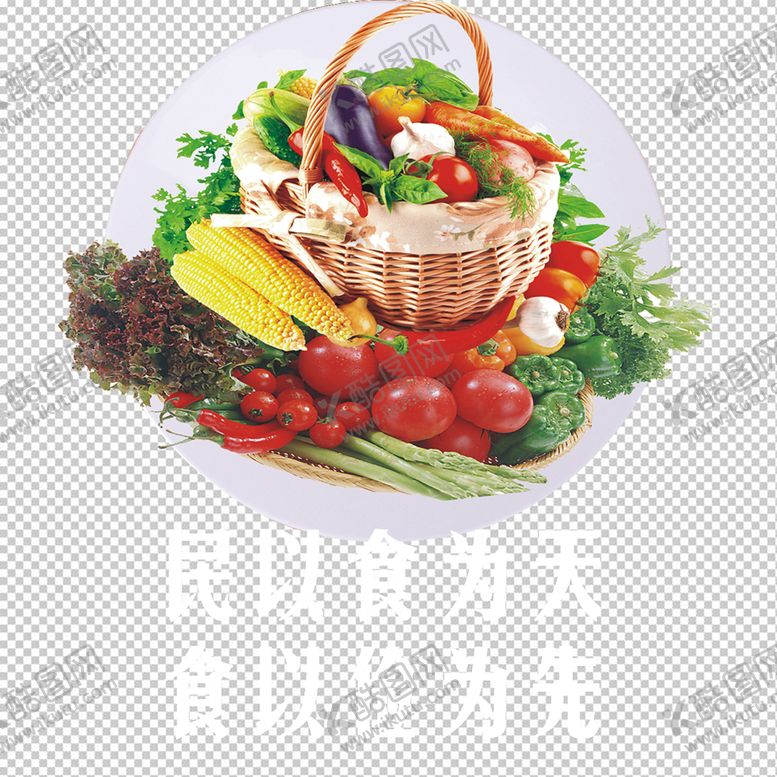 编号：86358110231341542744【酷图网】源文件下载-光盘行动
