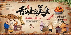 编号：32784109232328527456【酷图网】源文件下载-餐桌上的各种美食