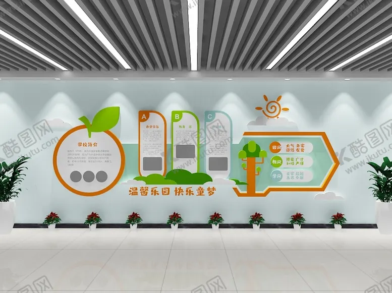 编号：58246510230237435079【酷图网】源文件下载-校园文化墙