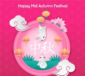 粉色中秋节白兔