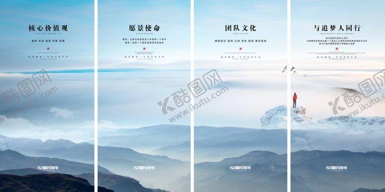 编号：77627107020617284525【酷图网】源文件下载-企业文化