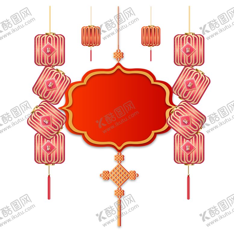 编号：74965004282307521465【酷图网】源文件下载-新年海报背景元素PNG素材