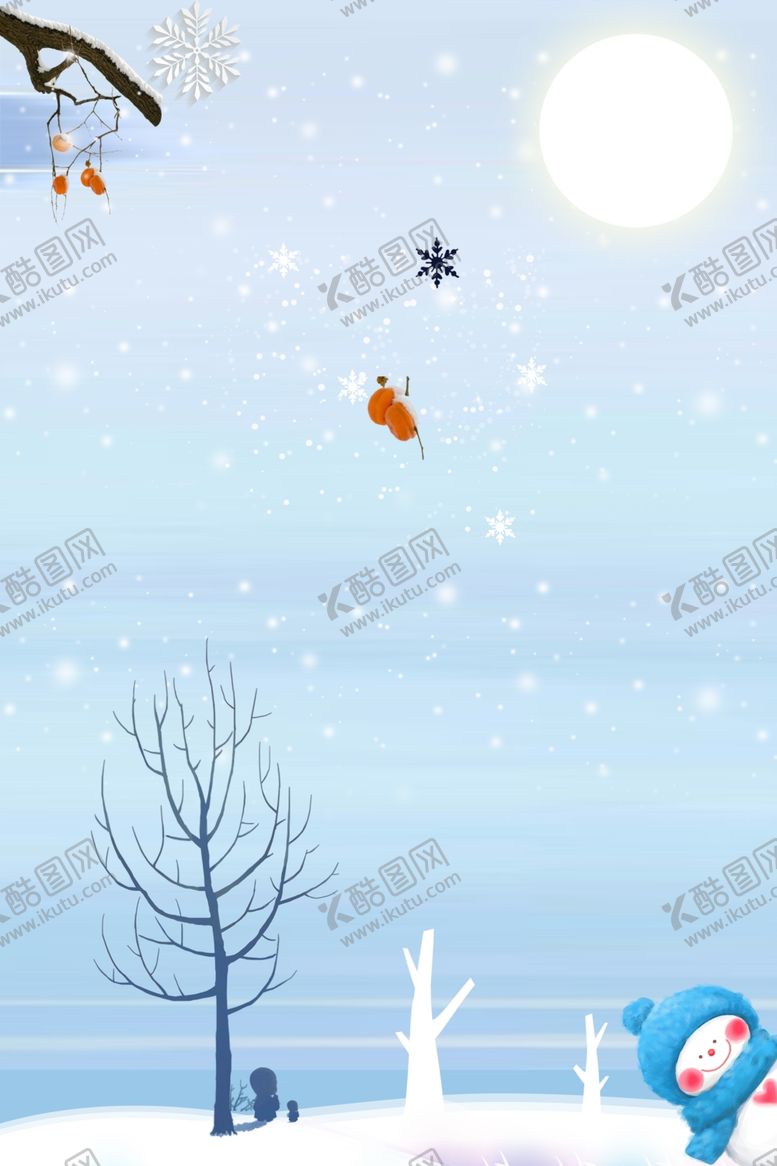 编号：33190404141549322666【酷图网】源文件下载-冬天的太阳