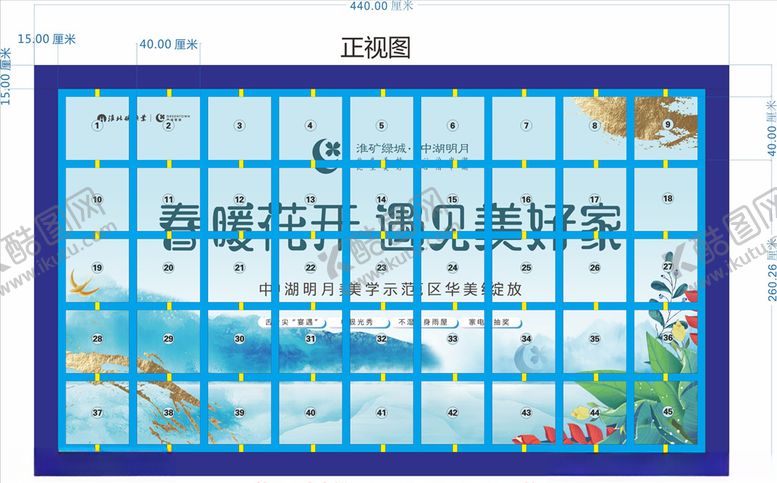 编号：30933910131319489494【酷图网】源文件下载-幸福翻牌DP