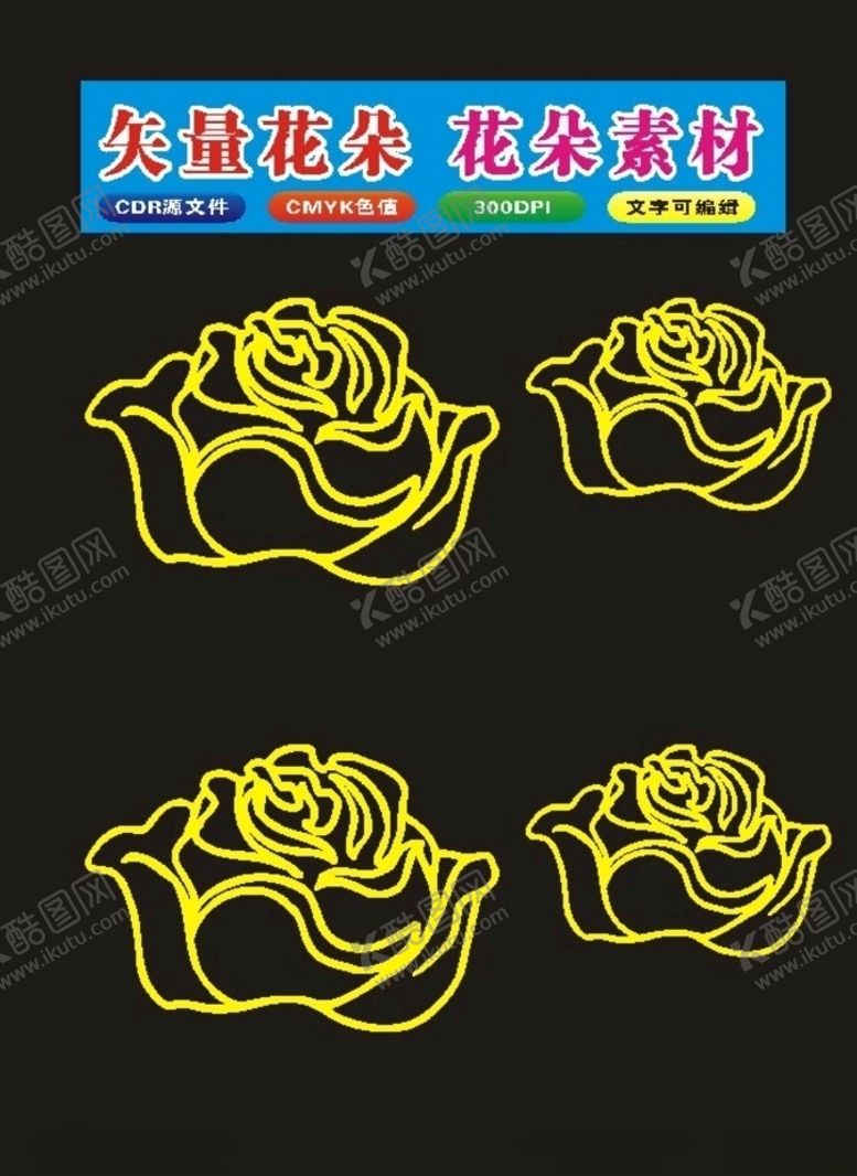 编号：26198409170722059927【酷图网】源文件下载-原创花朵与花形花图案设计