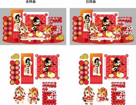 红色党建风邀请函模板