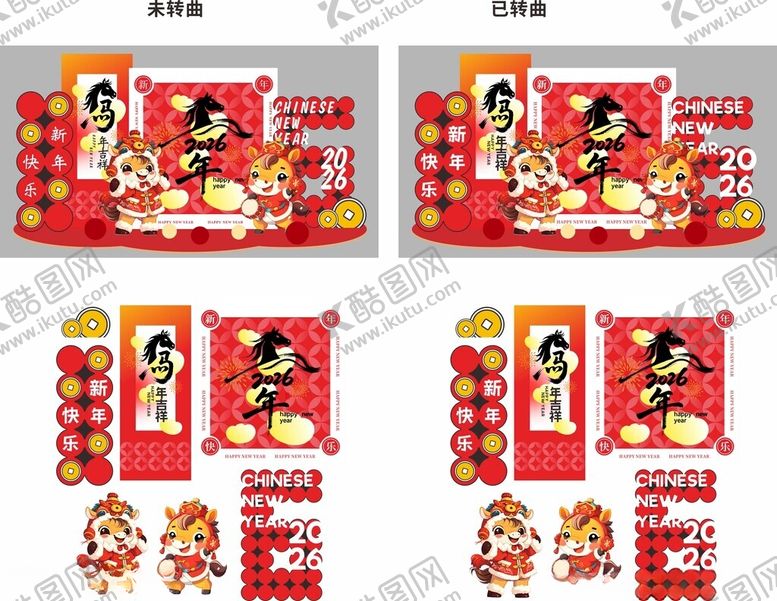 编号：31387904031752287896【酷图网】源文件下载-红色党建风邀请函模板