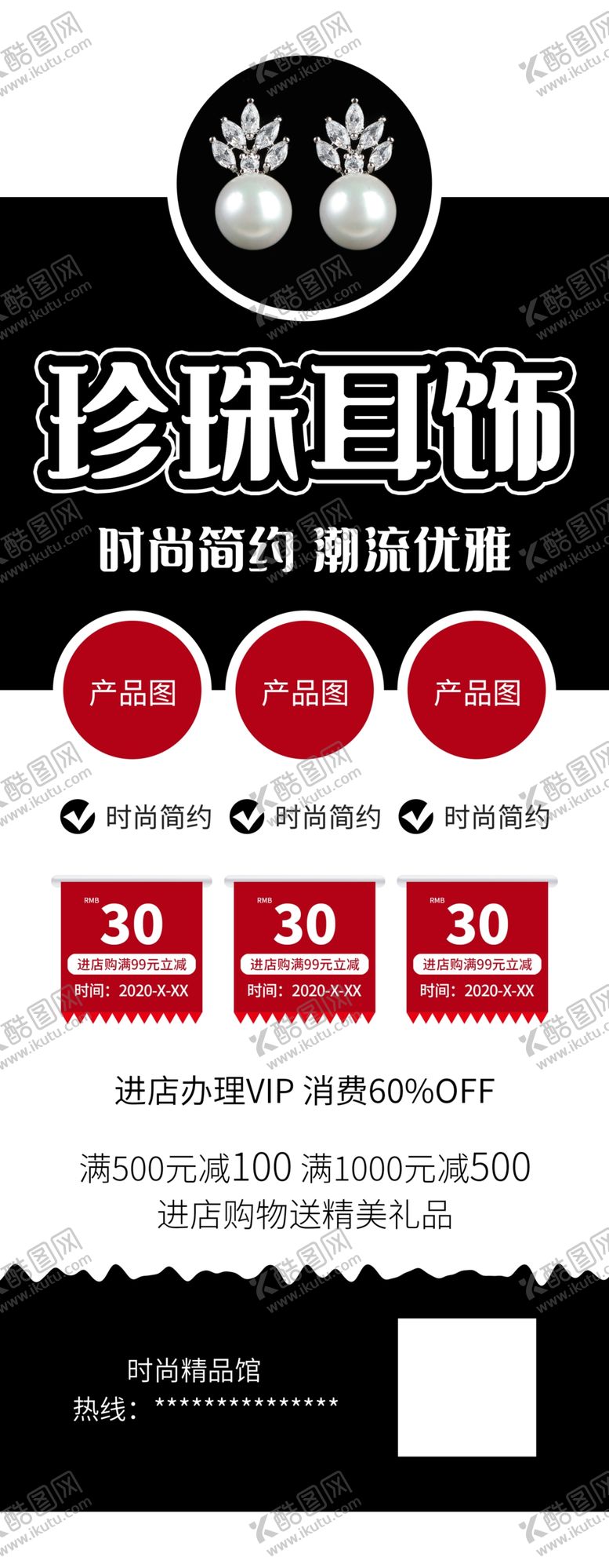 编号：58029404190833471100【酷图网】源文件下载-珍珠耳饰