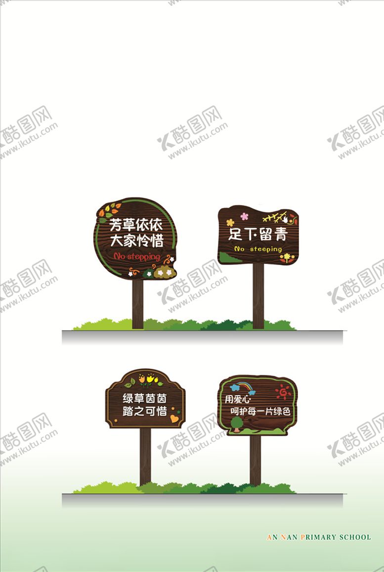 编号：62447007131815155723【酷图网】源文件下载-提示牌