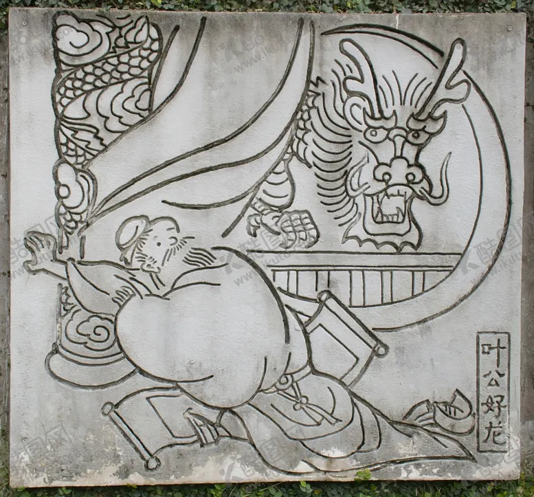 编号：42550210141930013553【酷图网】源文件下载-成语雕画