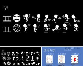 篮球  球类运动海报