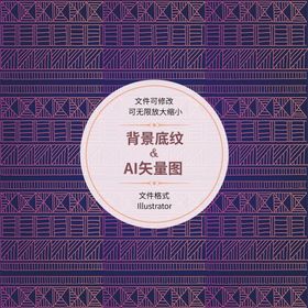几何图案
